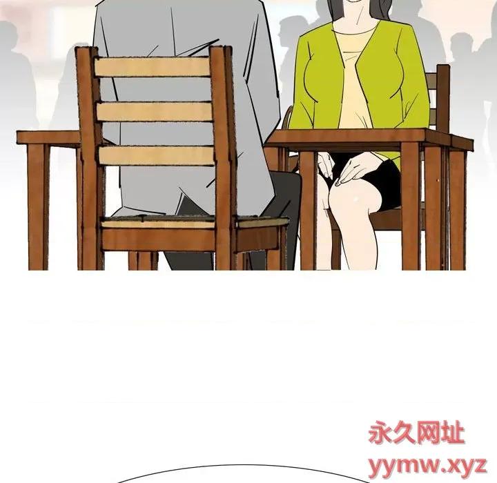 情事物语 情事物语 Honey-第 24 话 第31页