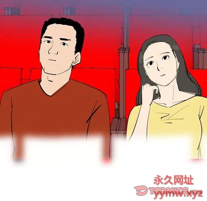 情事物语 情事物语 Honey-第 24 话 第43页