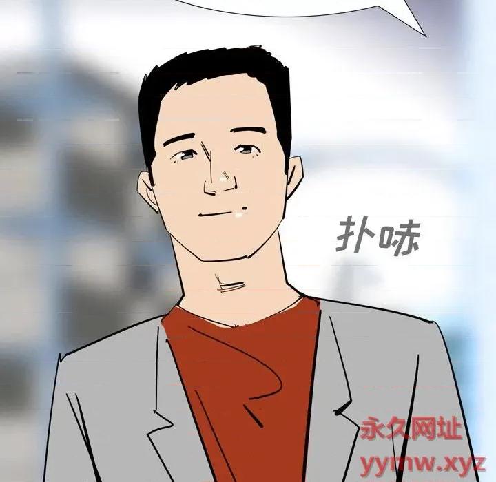 情事物语 情事物语 Honey-第 25 话 第25页