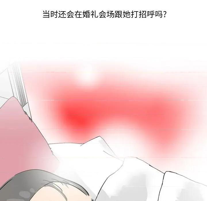 情事物语 情事物语 Honey-第 25 话 第28页