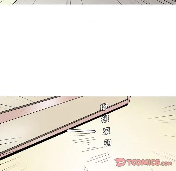 情事物语 情事物语 Honey-第 26 话 第16页
