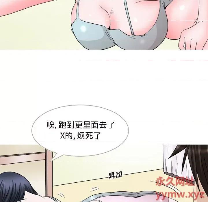 情事物语 情事物语 Honey-第 26 话 第20页