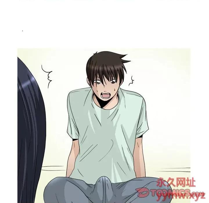 情事物语 情事物语 Honey-第 26 话 第31页