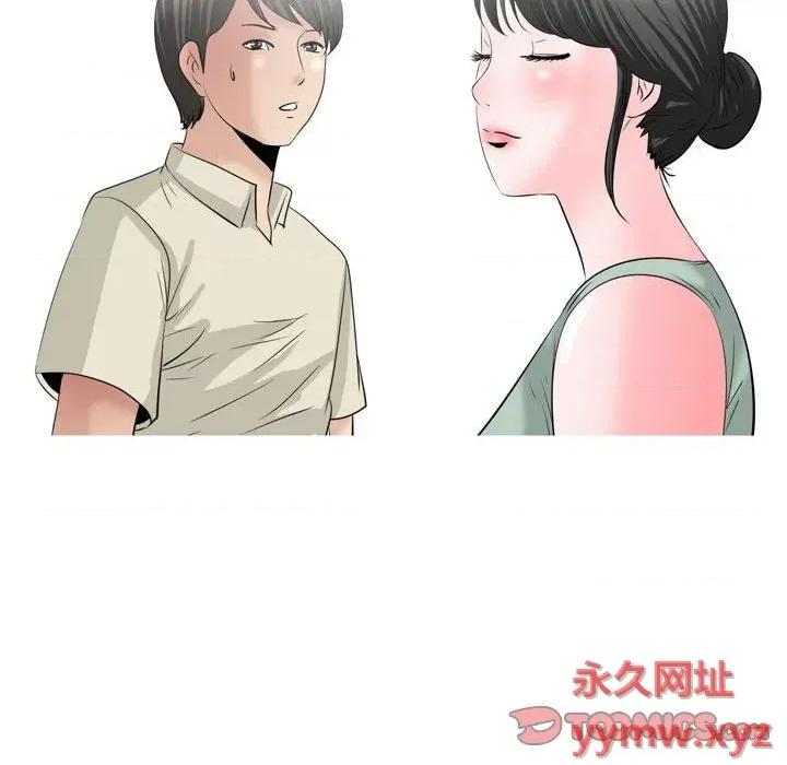 情事物语 情事物语 Honey-第 28 话 第5页