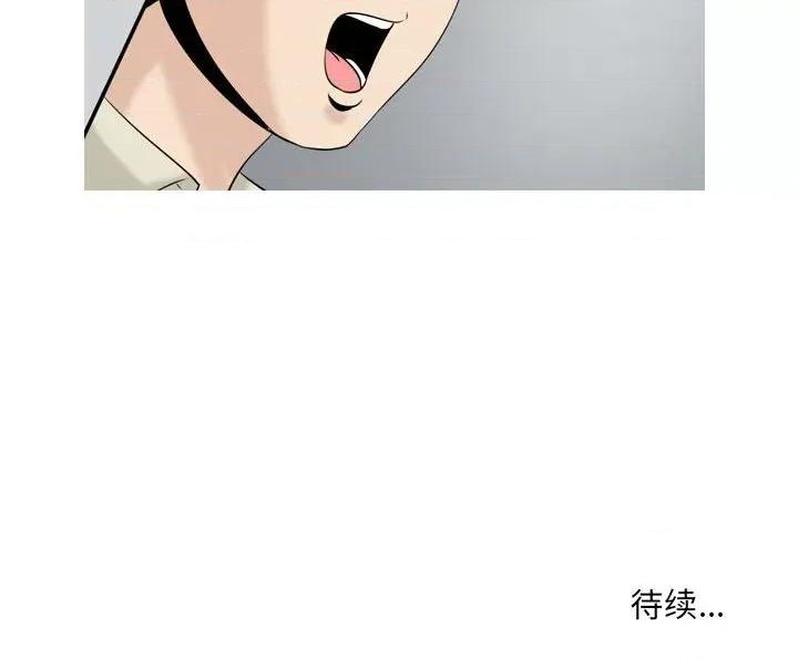 情事物语 情事物语 Honey-第 28 话 第26页