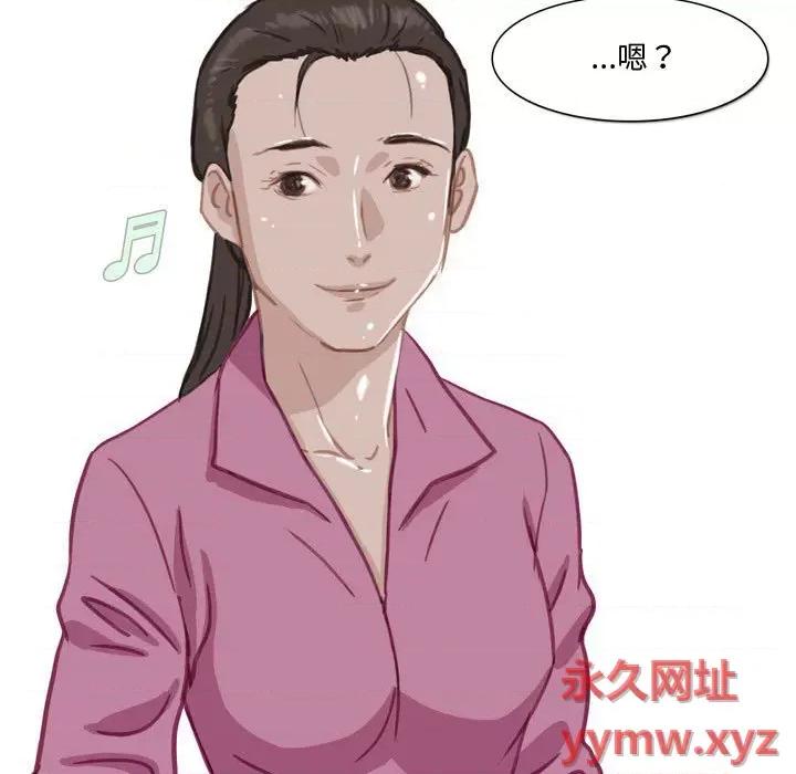 情事物语 情事物语 Honey-第 30 话 第19页