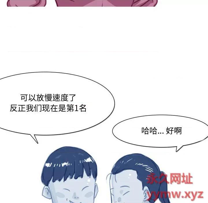 情事物语 情事物语 Honey-第 30 话 第20页