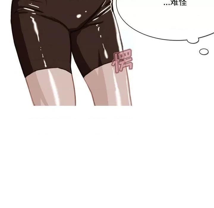 情事物语 情事物语 Honey-第 30 话 第27页
