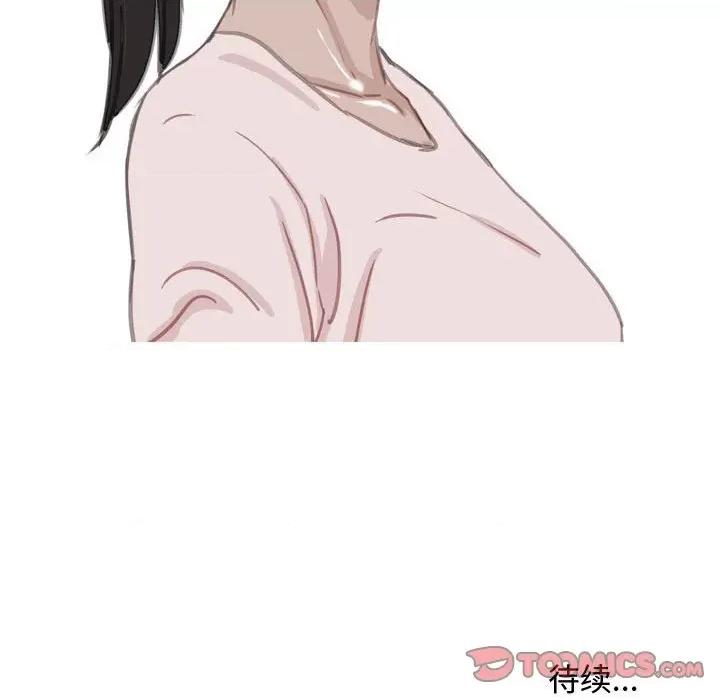 情事物语 情事物语 Honey-第 30 话 第31页
