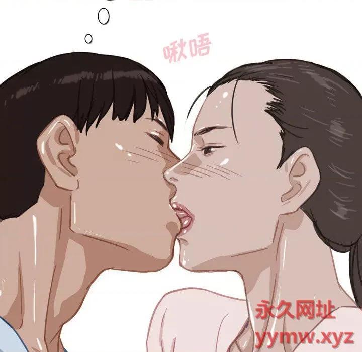 情事物语 情事物语 Honey-第 31 话 第10页