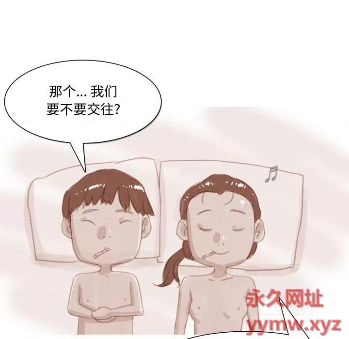 情事物语 情事物语 Honey-第 31 话 第28页