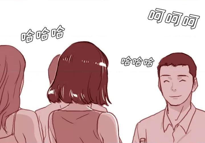 情事物语 情事物语 Honey-第 32 话 第3页