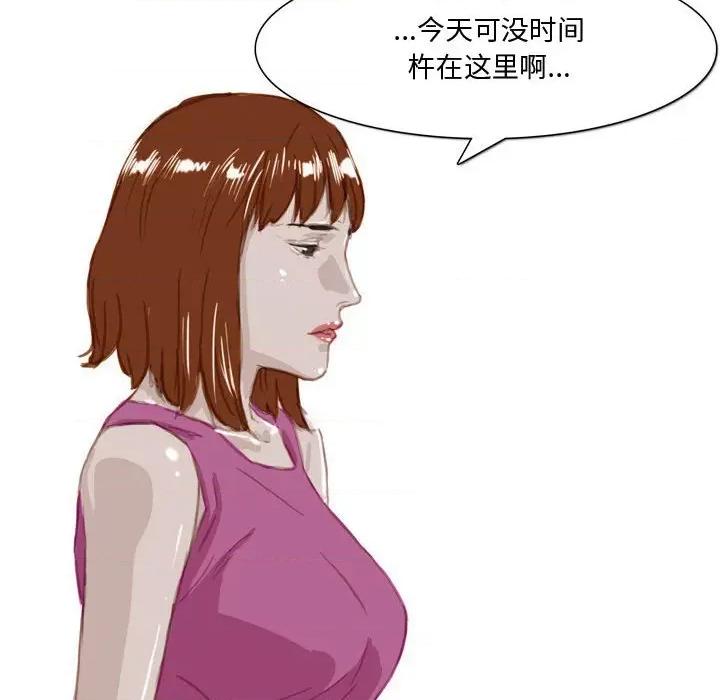 情事物语 情事物语 Honey-第 32 话 第18页