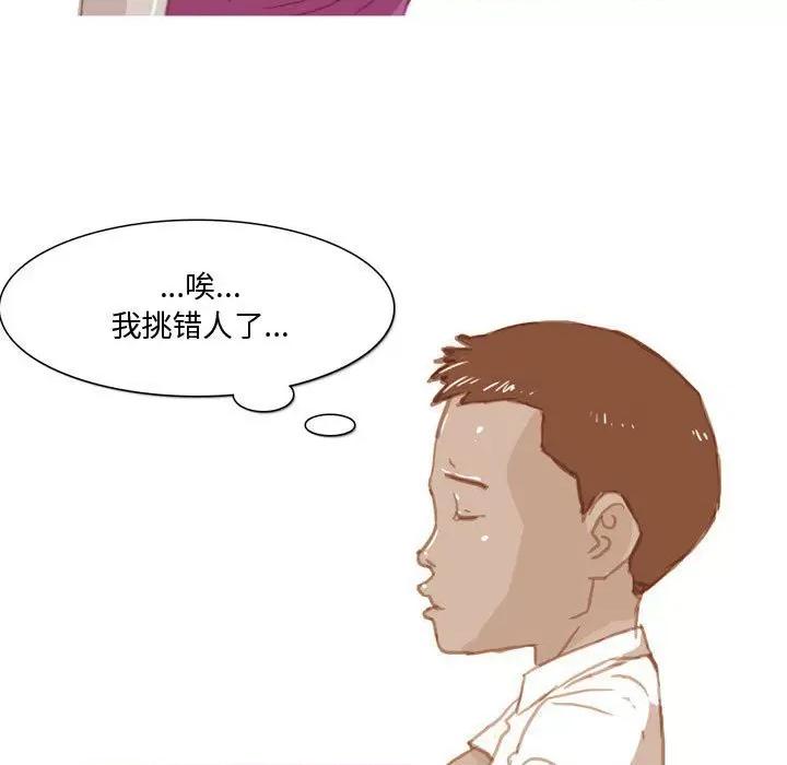 情事物语 情事物语 Honey-第 32 话 第19页
