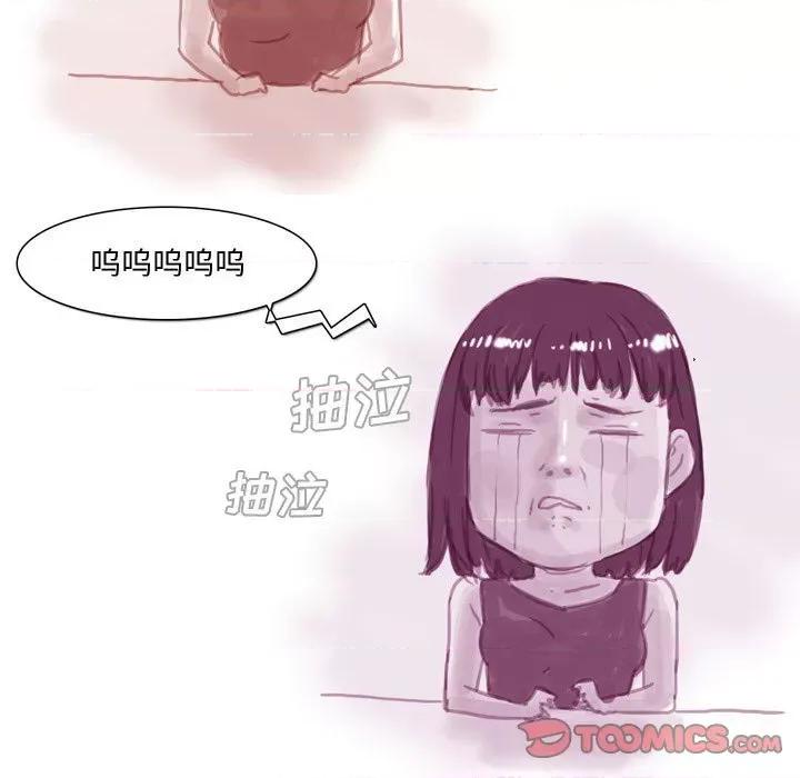 情事物语 情事物语 Honey-第 32 话 第21页