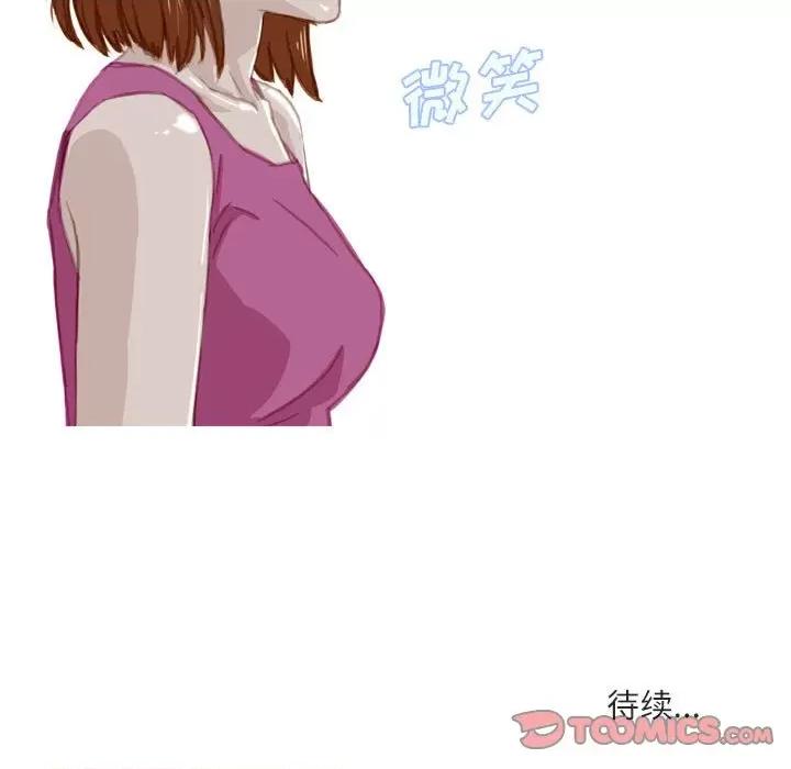 情事物语 情事物语 Honey-第 32 话 第25页