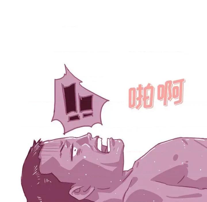 情事物语 情事物语 Honey-第 33 话 第22页