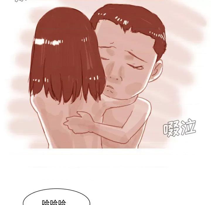 情事物语 情事物语 Honey-第 33 话 第25页
