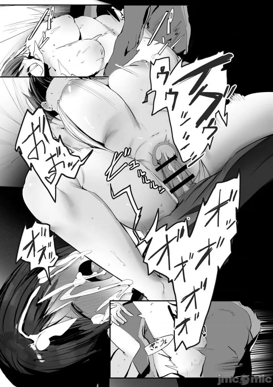 あの、もう1回しませんか...？ [ろうか] あの、もう1回しませんか...？ 第41页