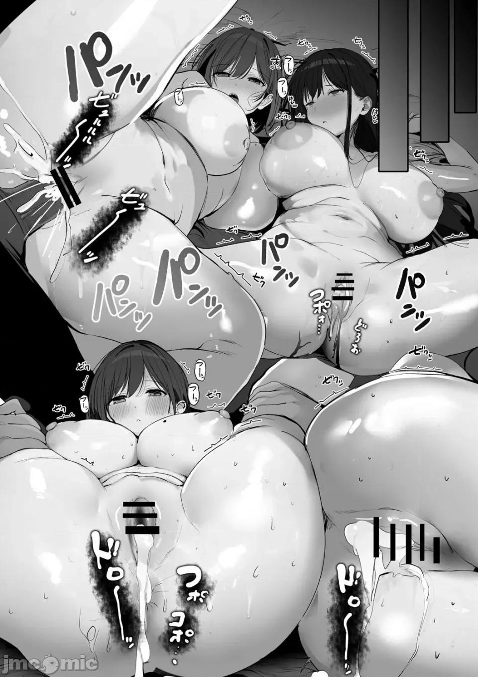 あの、もう1回しませんか...？ [ろうか] あの、もう1回しませんか...？ 第260页