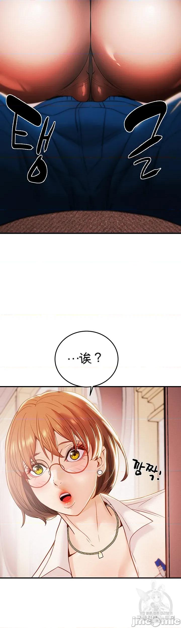 人在北欧，锤子没了 人在北欧，锤子没了 第76页