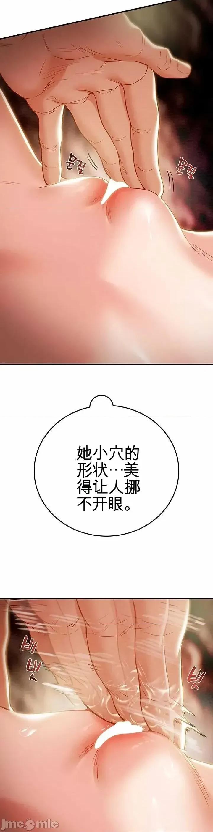 人在北欧，锤子没了 人在北欧，锤子没了22 第15页