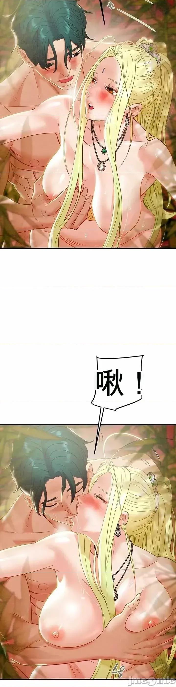 人在北欧，锤子没了 人在北欧，锤子没了22 第36页