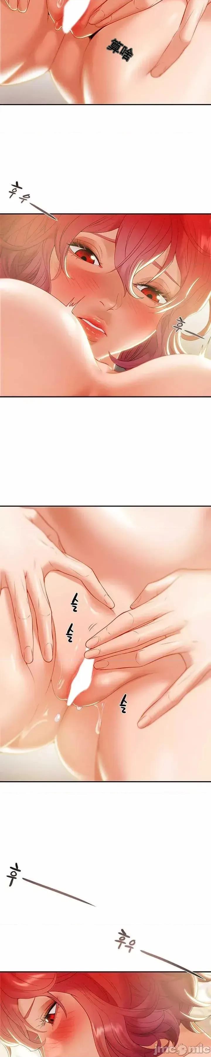 人在北欧，锤子没了 人在北欧，锤子没了24 第26页