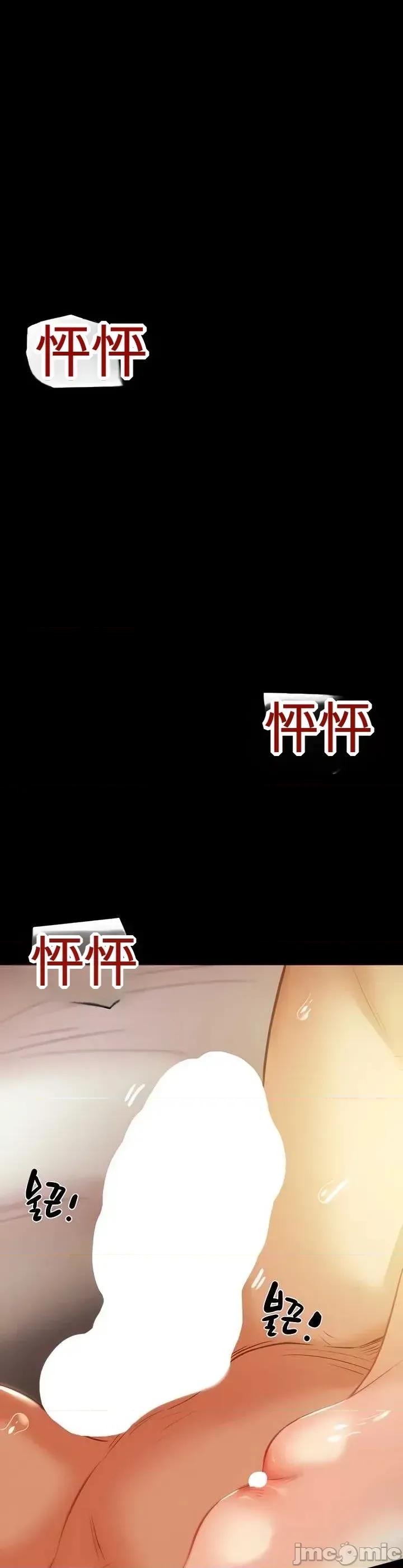 人在北欧，锤子没了 人在北欧，锤子没了26 第3页