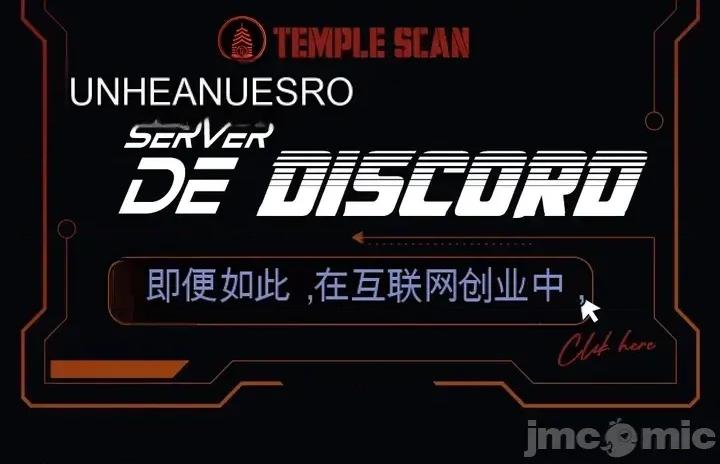 人在北欧，锤子没了 人在北欧，锤子没了27 第53页