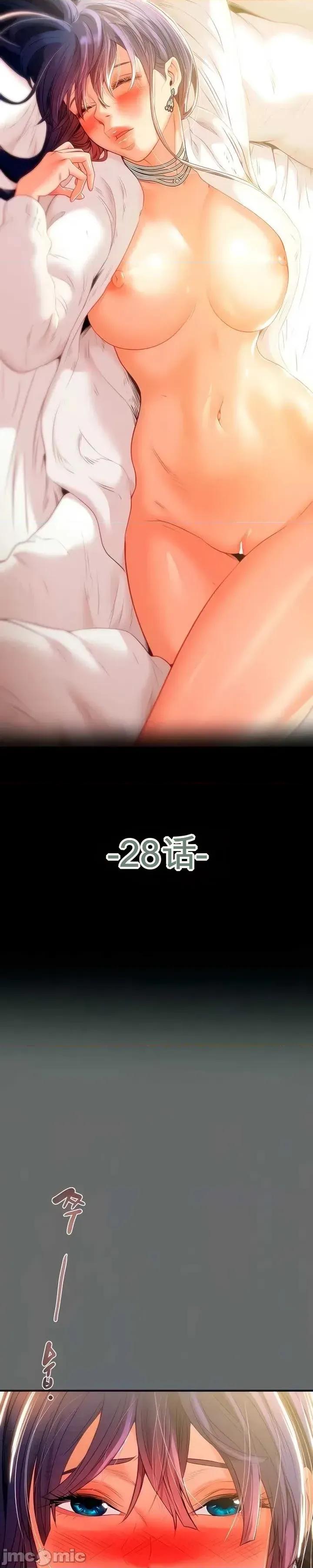 人在北欧，锤子没了 人在北欧，锤子没了28 第5页