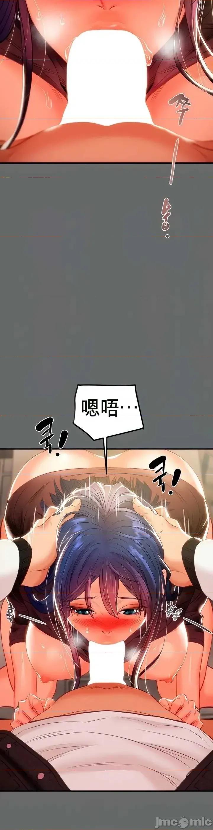 人在北欧，锤子没了 人在北欧，锤子没了28 第6页