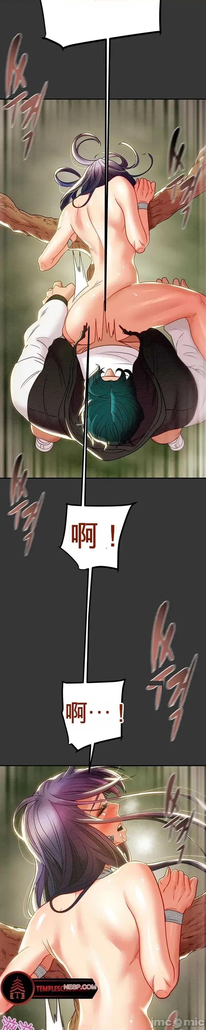 人在北欧，锤子没了 人在北欧，锤子没了30 第32页