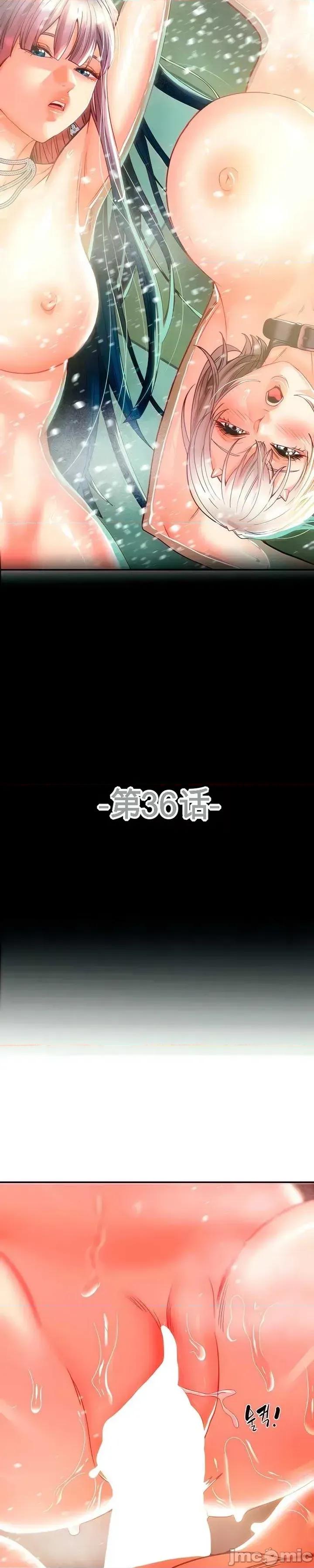 人在北欧，锤子没了 人在北欧，锤子没了36 第5页