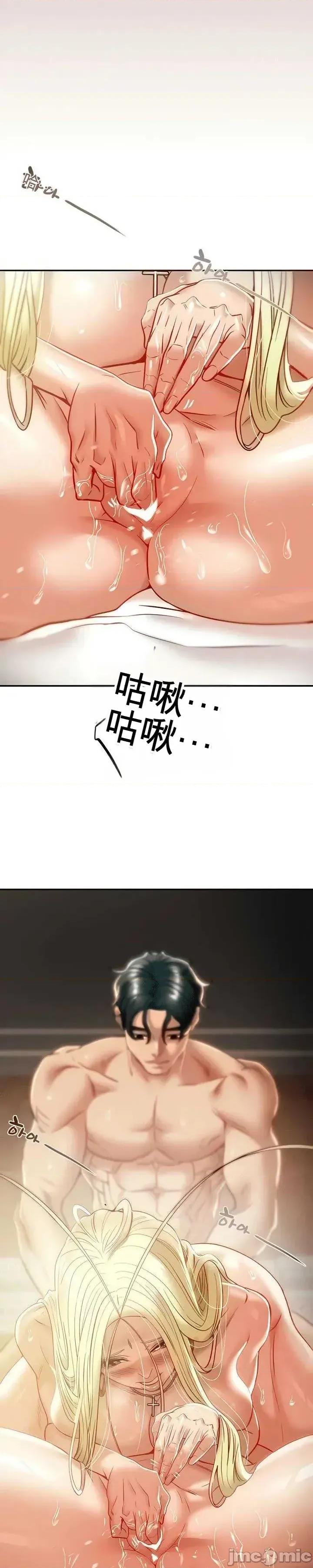 人在北欧，锤子没了 人在北欧，锤子没了39 第10页