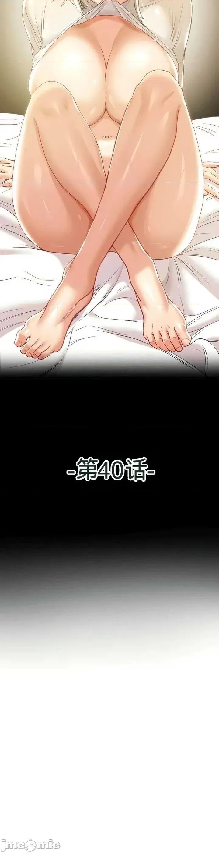 人在北欧，锤子没了 人在北欧，锤子没了40 第3页