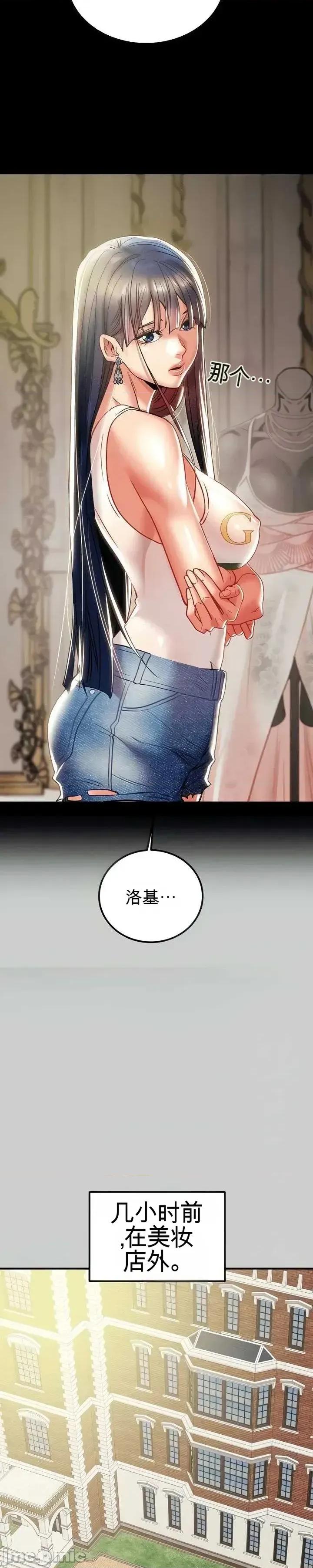 人在北欧，锤子没了 人在北欧，锤子没了41 第4页
