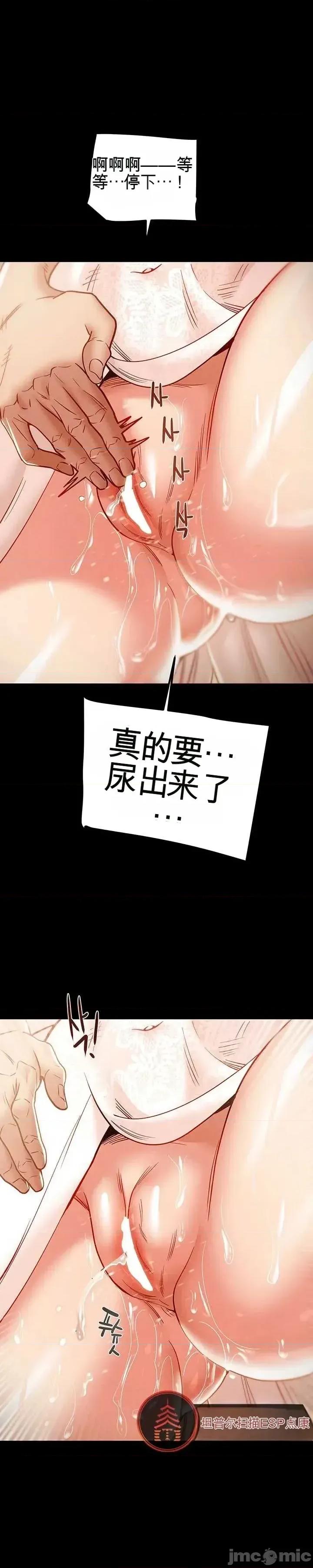 人在北欧，锤子没了 人在北欧，锤子没了42 第34页