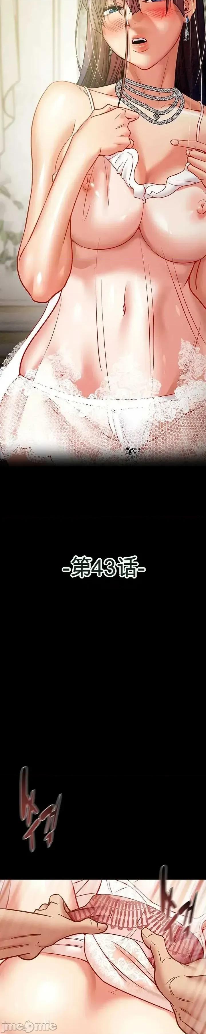 人在北欧，锤子没了 人在北欧，锤子没了43 第5页
