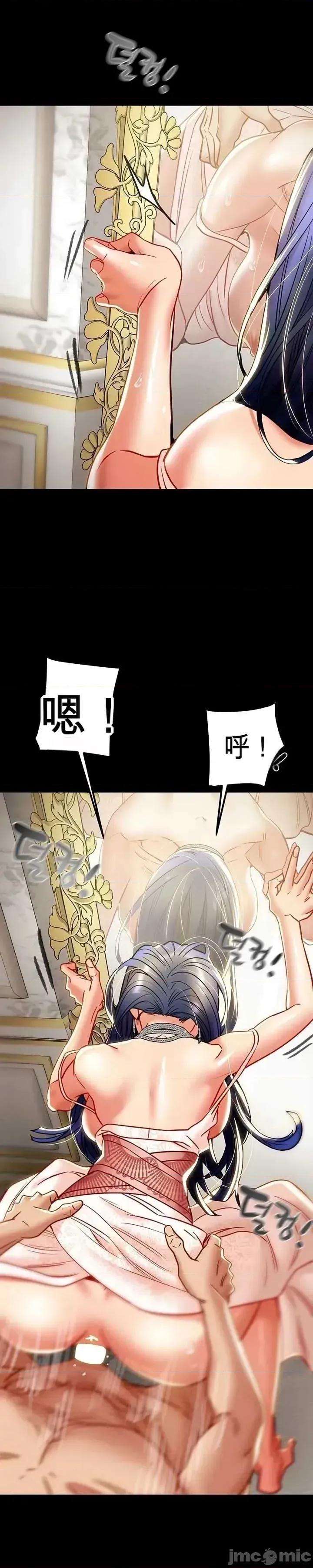 人在北欧，锤子没了 人在北欧，锤子没了43 第10页