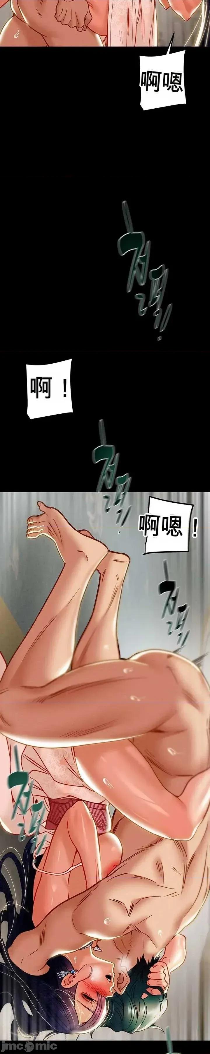 人在北欧，锤子没了 人在北欧，锤子没了43 第22页