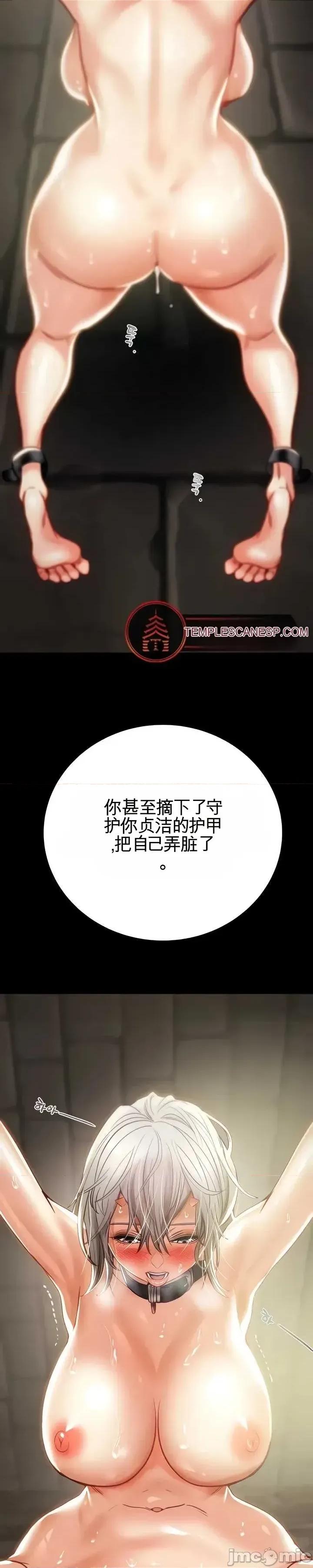 人在北欧，锤子没了 人在北欧，锤子没了44 第5页