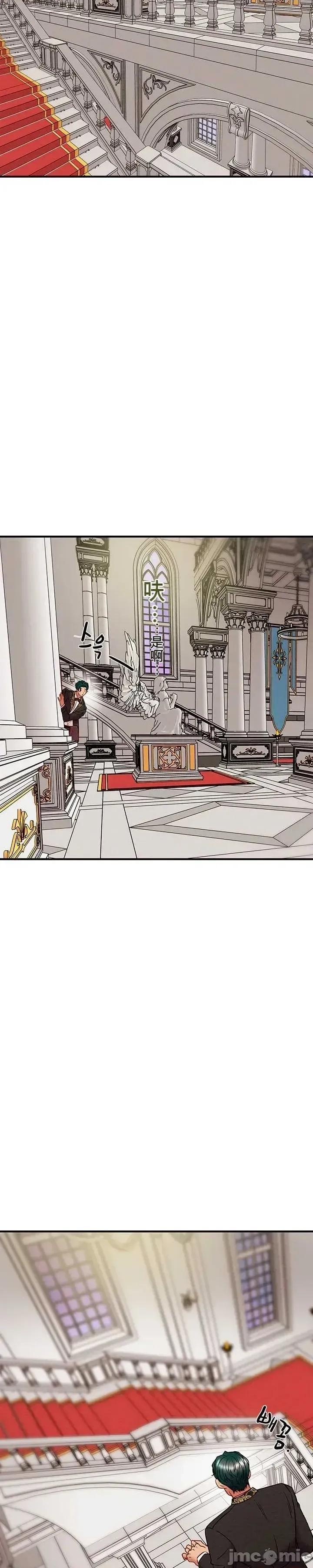 人在北欧，锤子没了 人在北欧，锤子没了44 第34页