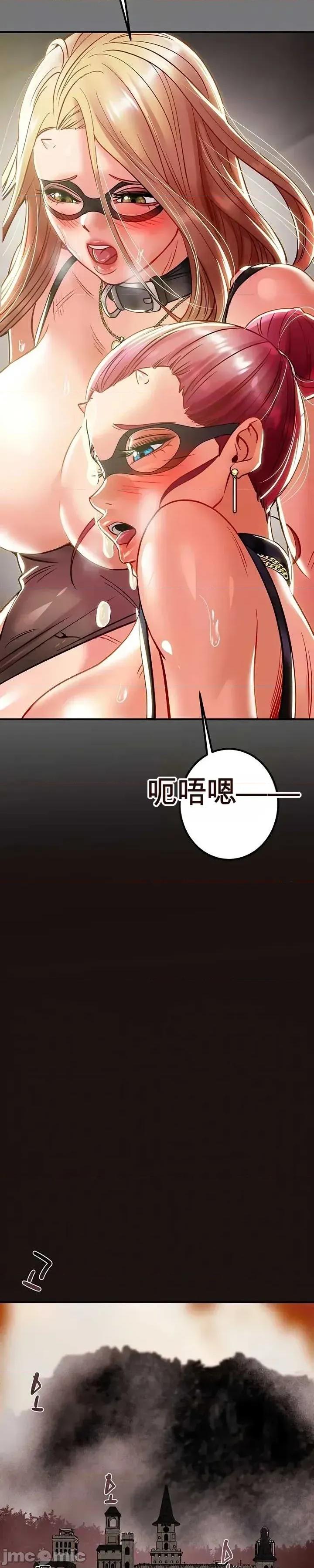 人在北欧，锤子没了 人在北欧，锤子没了46 第4页