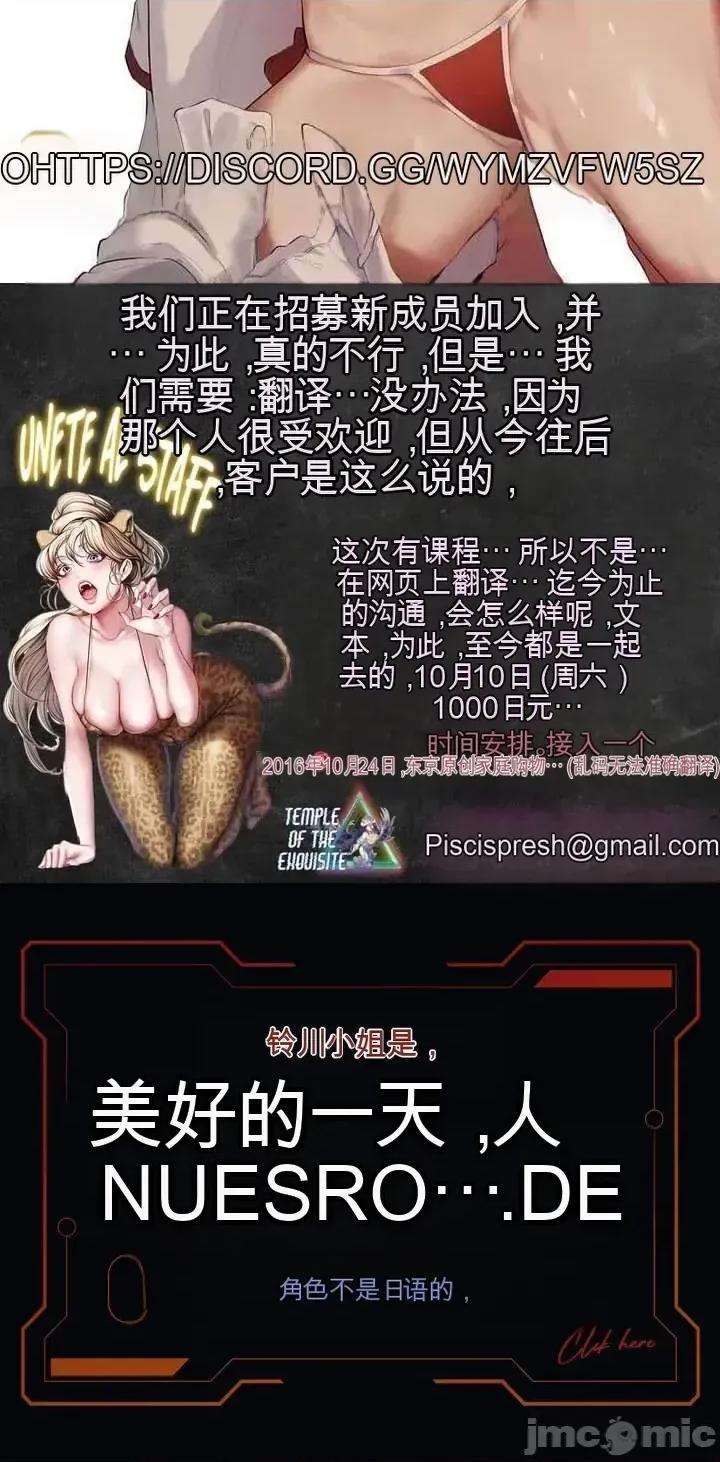 人在北欧，锤子没了 人在北欧，锤子没了46 第57页