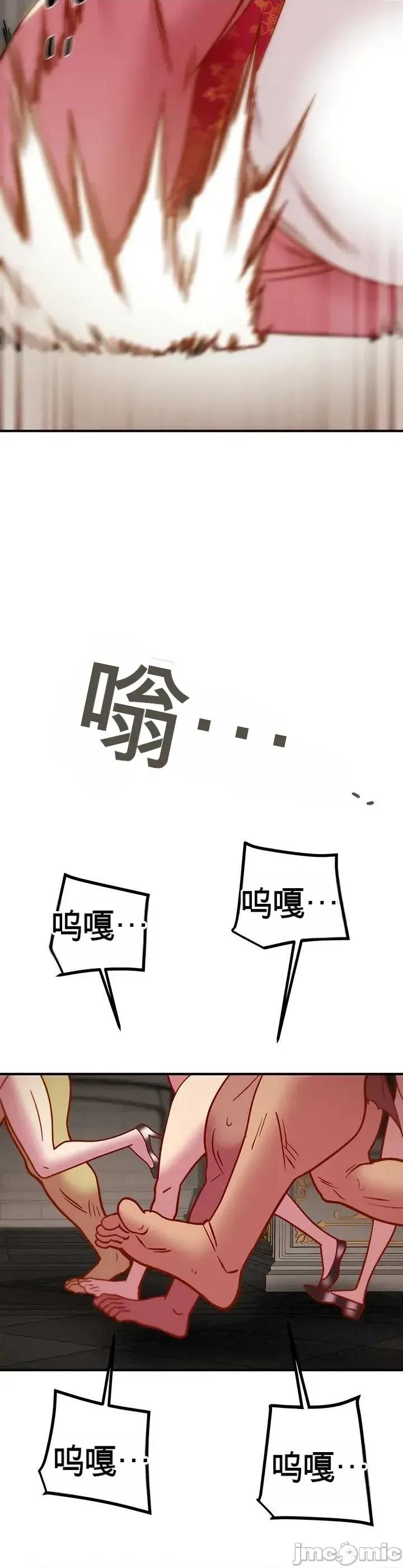 人在北欧，锤子没了 人在北欧，锤子没了47 第45页