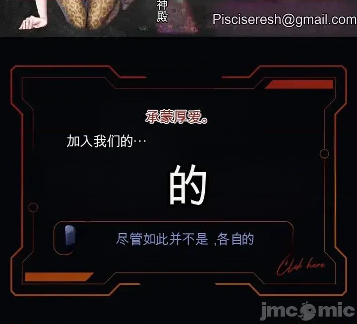 人在北欧，锤子没了 人在北欧，锤子没了47 第57页
