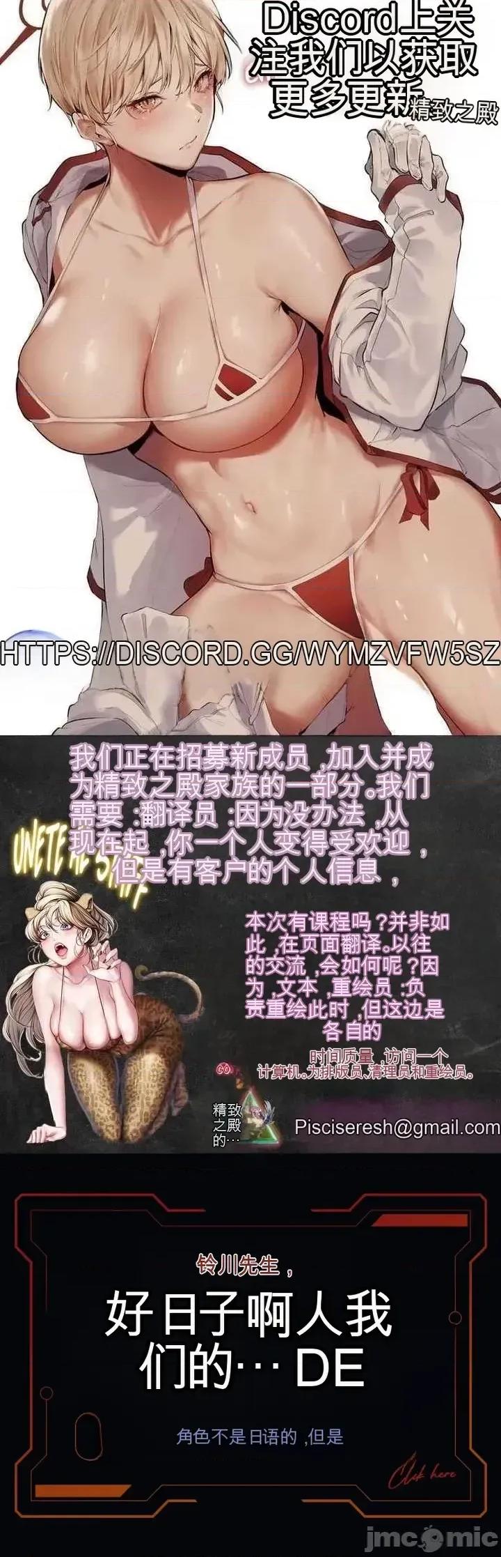 人在北欧，锤子没了 人在北欧，锤子没了50 第54页