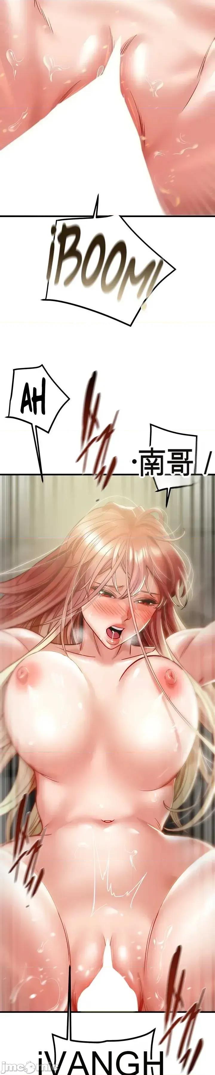 人在北欧，锤子没了 人在北欧，锤子没了51 第5页