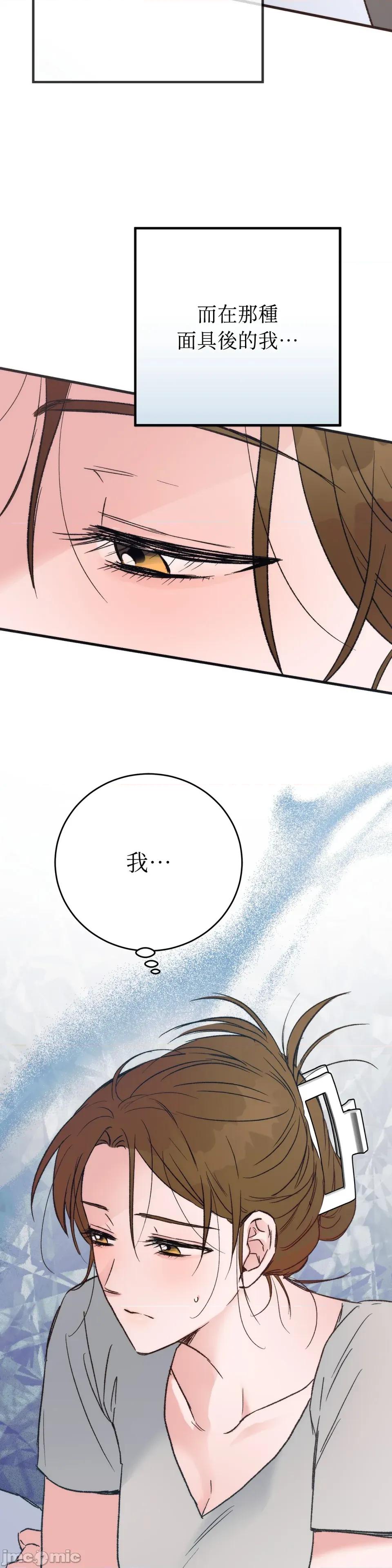 夏日颂歌 夏日颂歌-第5话 第9页